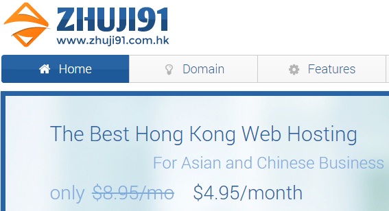 Why ZhuJi91 Is the Best Hong Kong Web Hosting Provider