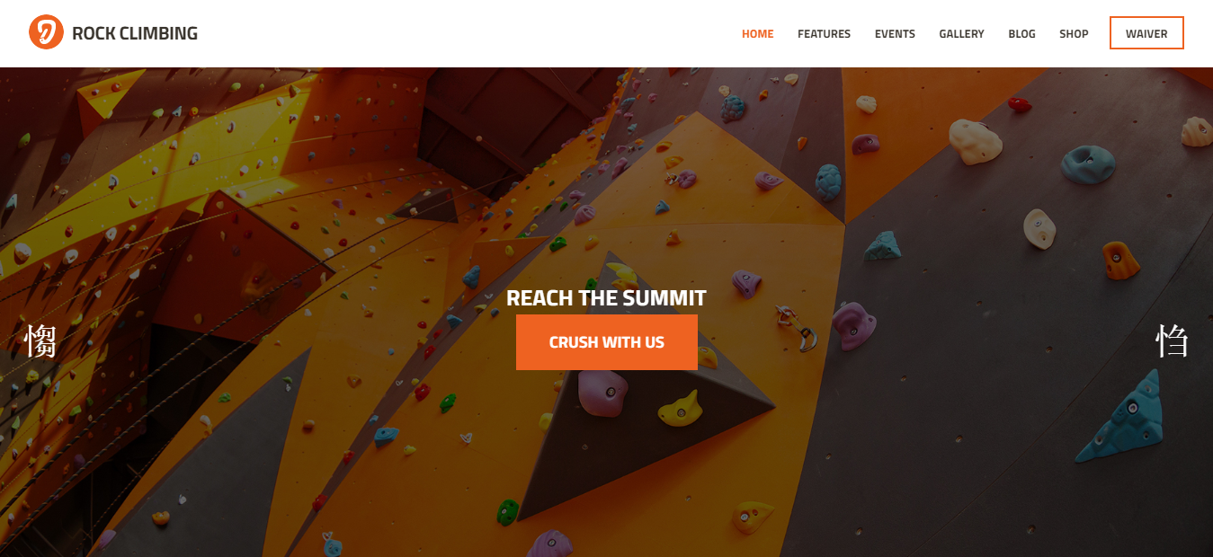 Rock Climbing - WordPress Sports Theme For Clubs and Gyms