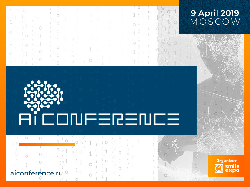 AI conference