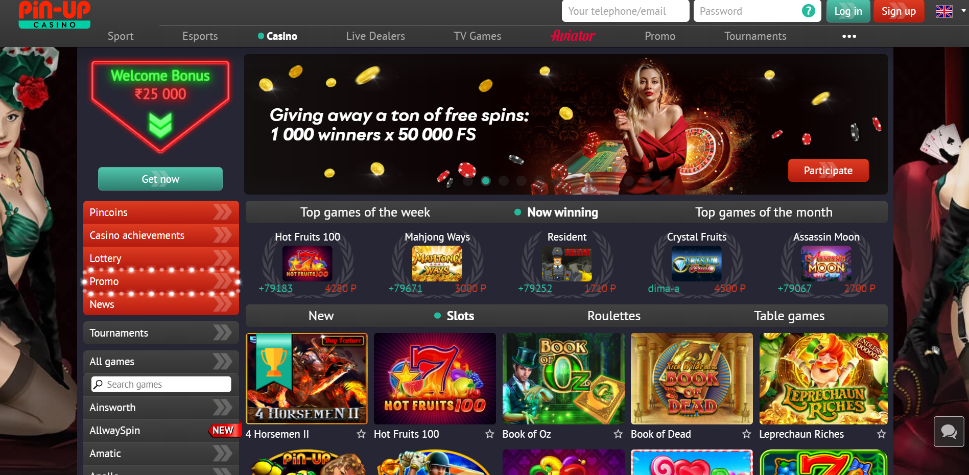 최고의 도박 제휴 네트워크 - 핀업 Best Gambling Affiliate Networks - pin-up
