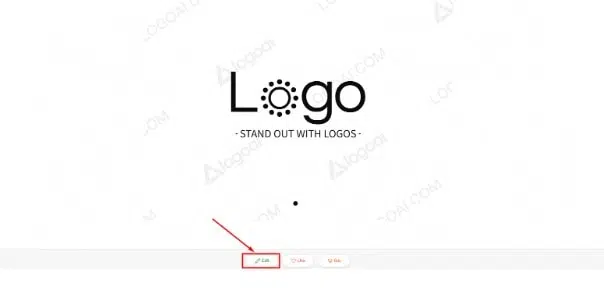 How To Make a Logo Using LogoAI step8
