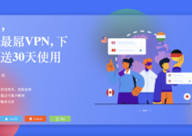 Geek VPN Review 2023: All You Need To Know!