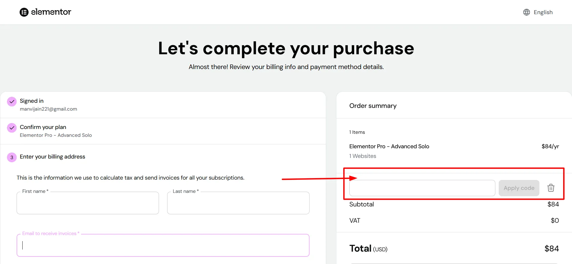 Langkah 4 Login Elementor