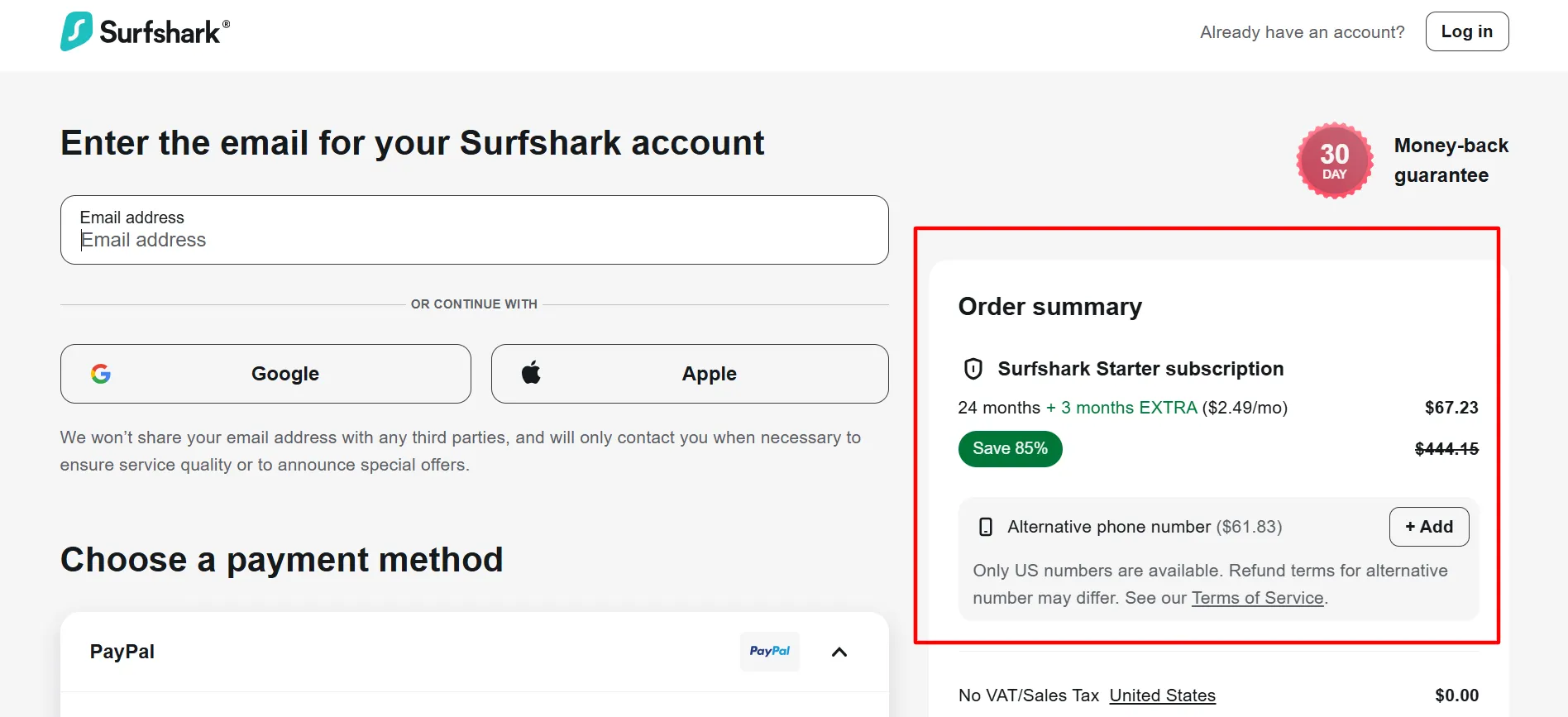 Шаг 3 входа в Surfshark